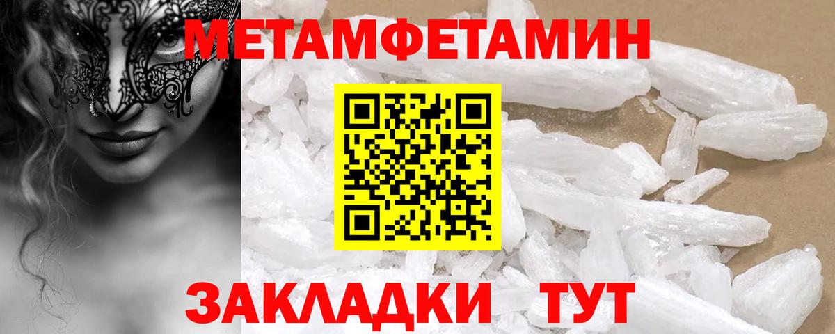 Амфетамин 98%  Вход с VPN  Новокуйбышевск 