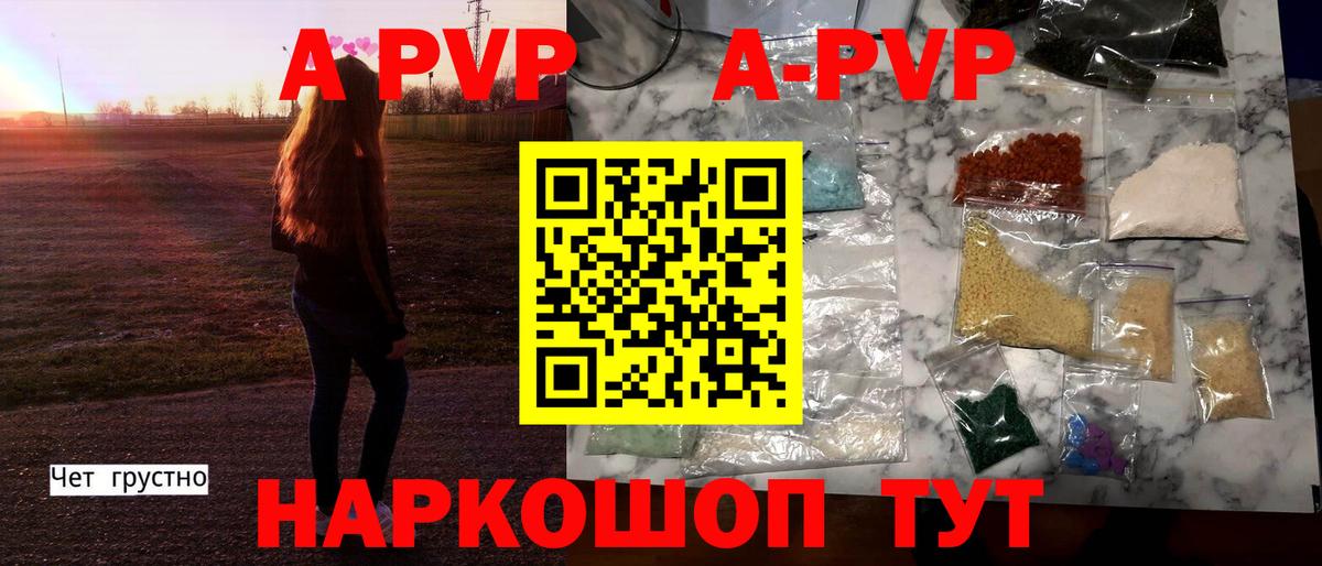 APVP СК КРИС Новокуйбышевск