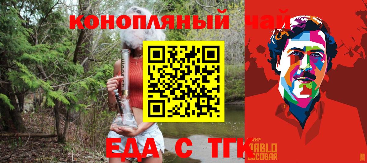 Canna-Cookies марихуана  Вход с VPN  Новокуйбышевск 