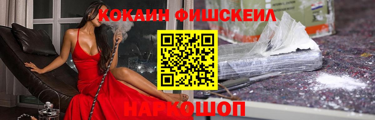 МЕТАМФЕТАМИН Новокуйбышевск