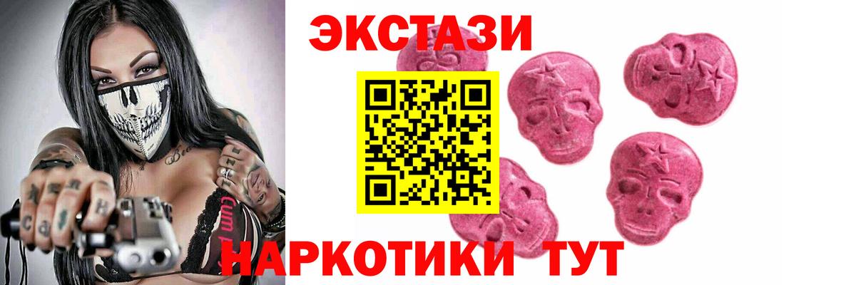 MDMA  ГАШ  Кокаин  Бошки Шишки  МЕФ   Продажа наркотиков  Канабис  Новокуйбышевск  ГАШ  Вход с VPN 