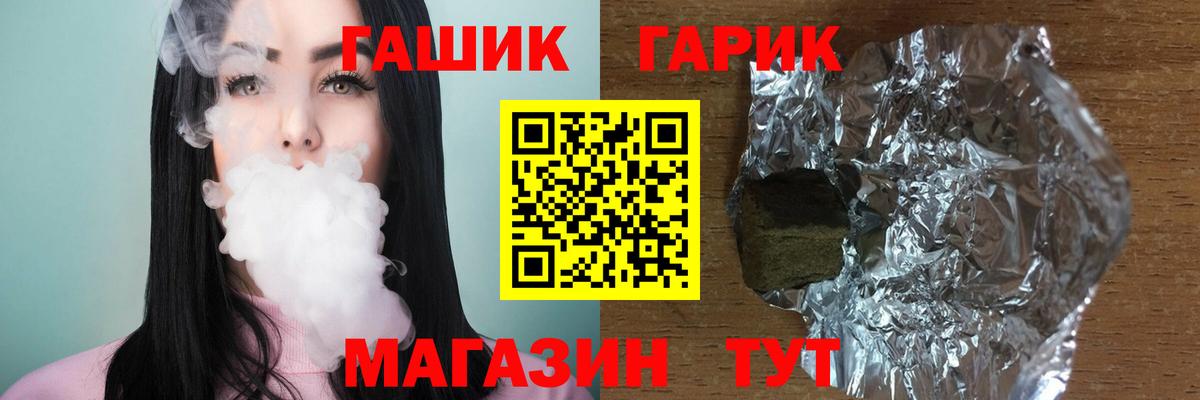 Гашиш Изолятор Новокуйбышевск