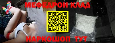 скорость mdpv Бузулук