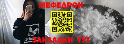 каннабис Волжск
