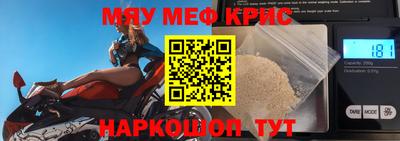 скорость mdpv Бузулук
