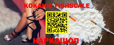 COCAINE Волжский