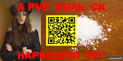 скорость mdpv Бузулук