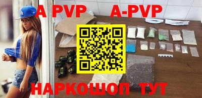 скорость mdpv Бузулук