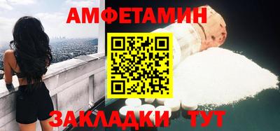 скорость mdpv Бузулук