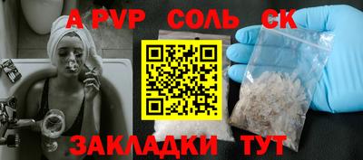 скорость mdpv Бузулук