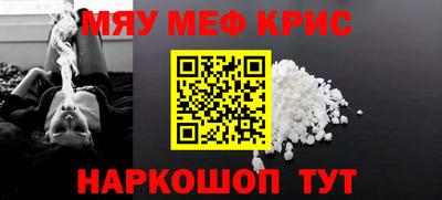 СК Волгодонск