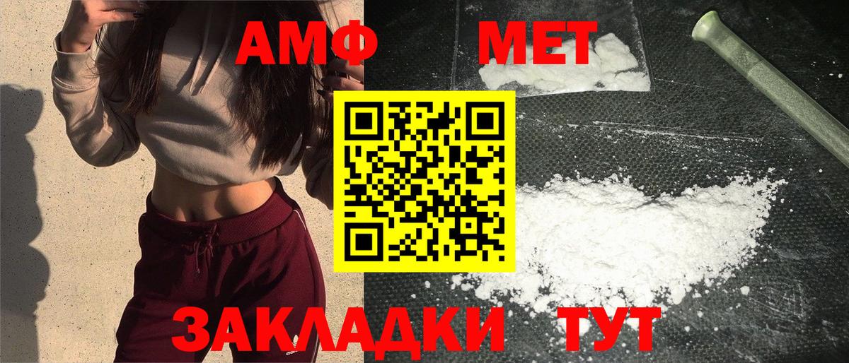 Метамфетамин винт  Вход с VPN  Новокуйбышевск  Метамфетамин винт 